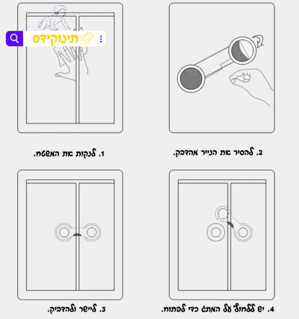 כספת ילדים בטיחותית למנעול דלתות ומדרגות, פתרון למניעת פתיחת דלתות על ידי ילדים, חומרים איכותיים, בטיחות לילדים, מקל על ההורות, מוצרי בטיחות לילדים.