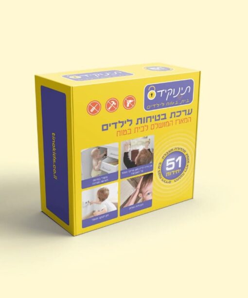 שמירת בטיחות לילדים, ערכת אזהרות בטיחות לילדים, מוצרי בטיחות לתינוקות, אביזרי בטיחות לבית לתינוקות, שחרור בטיחות לחדרי ילדים, תינוקידס חנות מוצרי בטיחות לילדים.